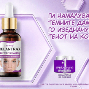 MelantraX – Advanced essence against pigmentation spots image MelantraX – Advanced essence against pigmentation spots